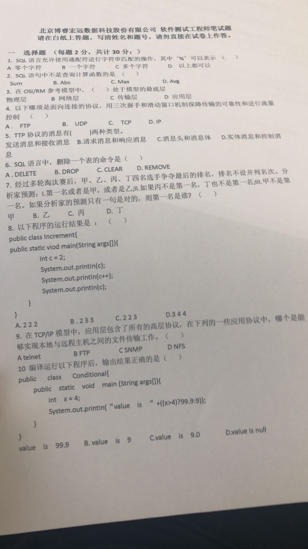 QQ图片20190723103944.jpg