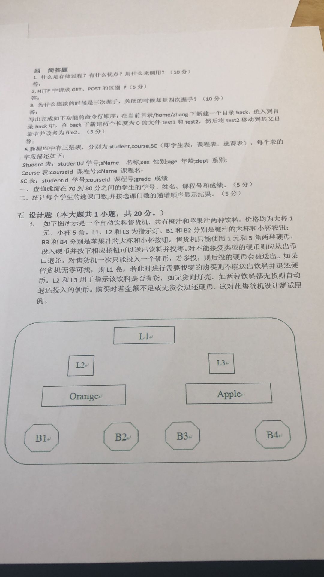 QQ图片20190723103954.jpg